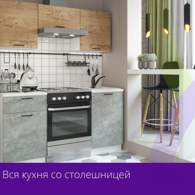 Готовая кухня 1,6 метра – купить в Москве, цена 13 710 руб., дата ...