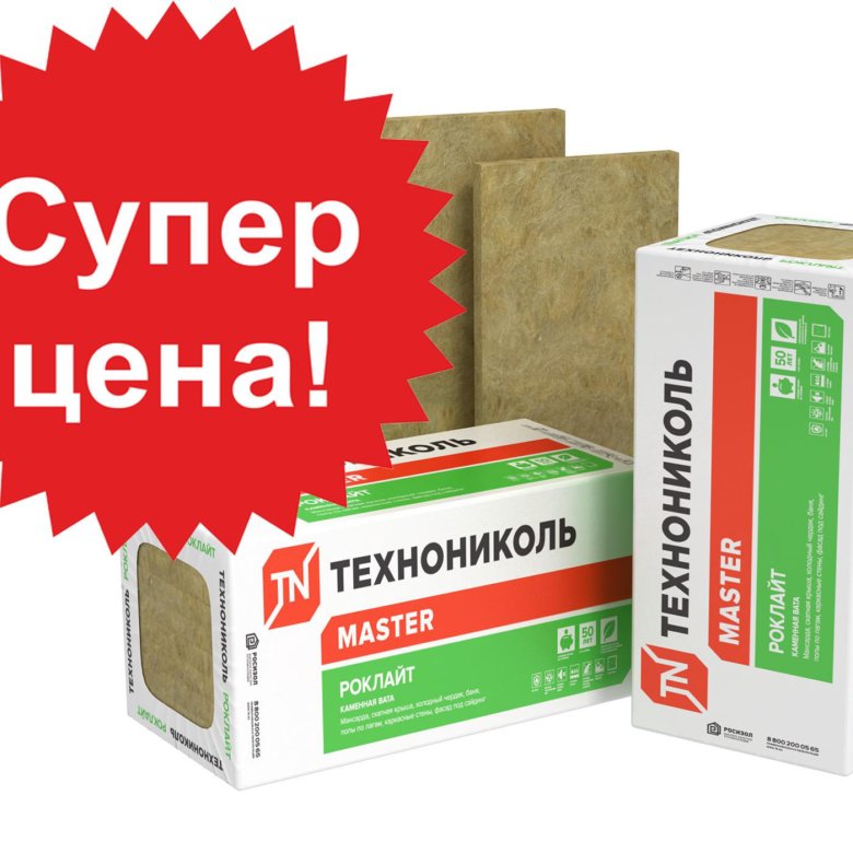 Минплита ТехноНиколь РОКЛАЙТ – купить в Иркутске, цена 794 руб., дата ...