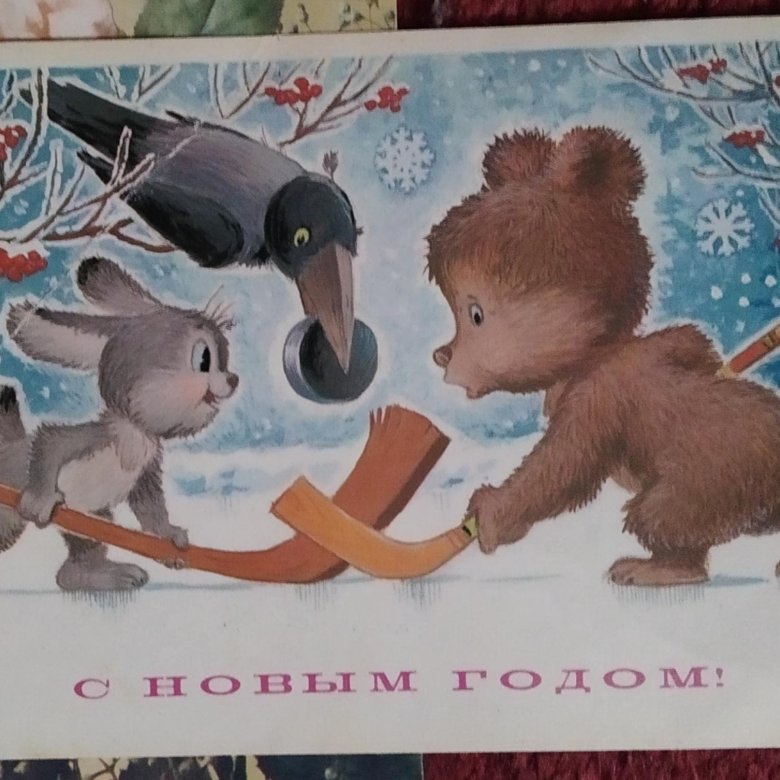 календарь советские открытки 2024. советские новогодние открытки календарь. советские новогодние открытки зарубина. календарь советские открытки 2024. советский календарь.