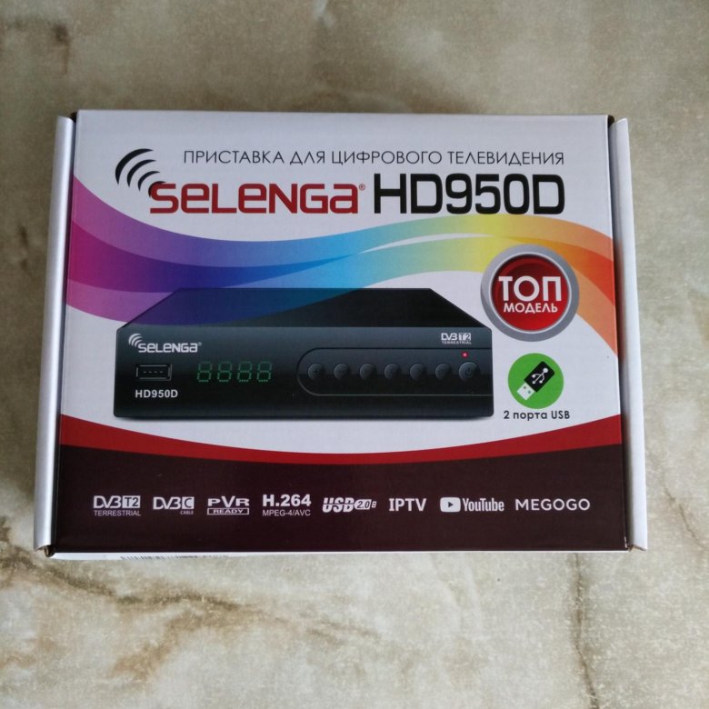 Купить Пульт Selenga Hd950d