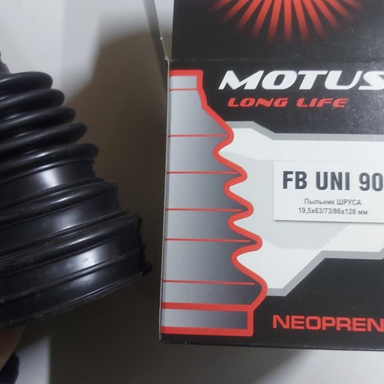 пыльник наружного шруса универсальный эластичный. пыльник шруса наружный brp g1 аналог полиуретан. пыльник универсальный. универсальный пыльник 22 мм. пыльник шруса metelli 130332.