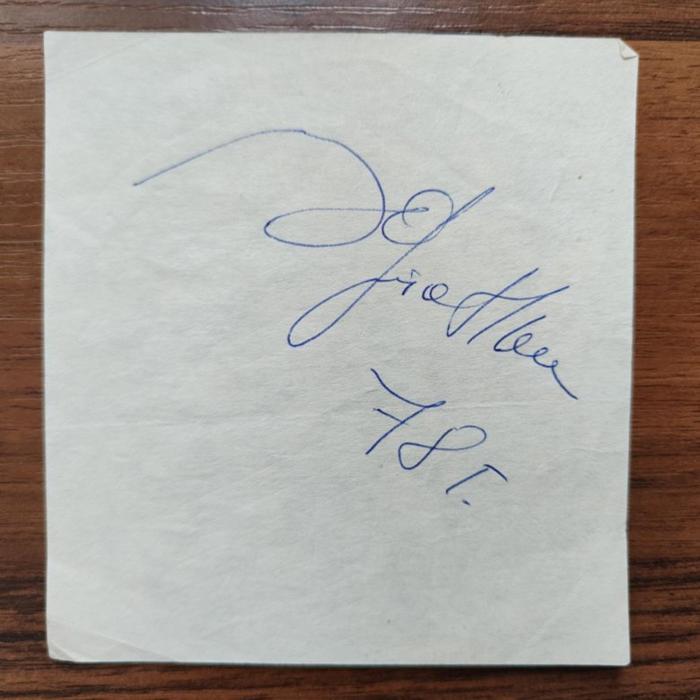 Автограф 2023. Стикеры мажор бласт автографы 2023. Автограф 2023 кс. Автограф 2023. Немцов исповедь бунтаря автограф.