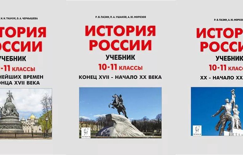 Проект россия книга читать