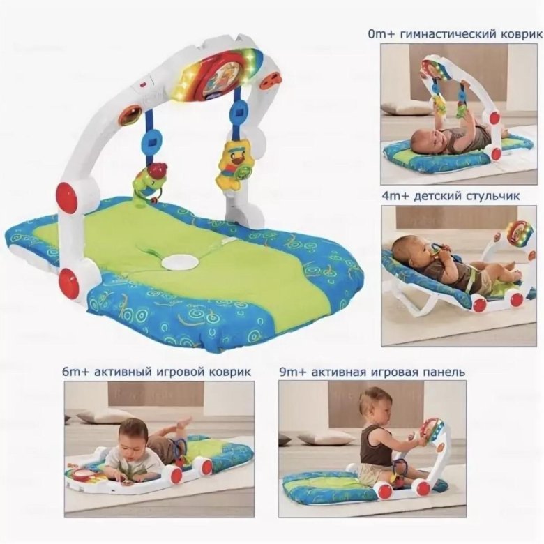 игровой центр 4 в 1