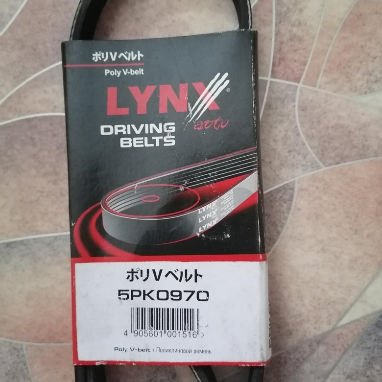 Ремень генератора нексия с гур. Lynx 5pk1153. 5pk0868el Lynx. Ремень Линкс генератора. Lynx ремень генератора отзывы.