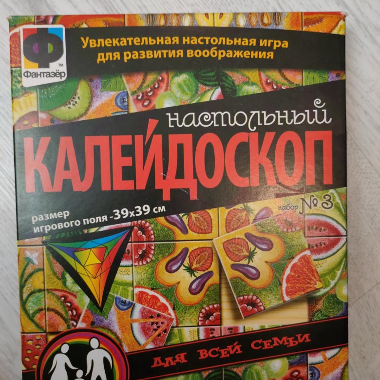 Настольный калейдоскоп. Калейдоскоп игр. игра калейдас. надпись игровой калейдоскоп.