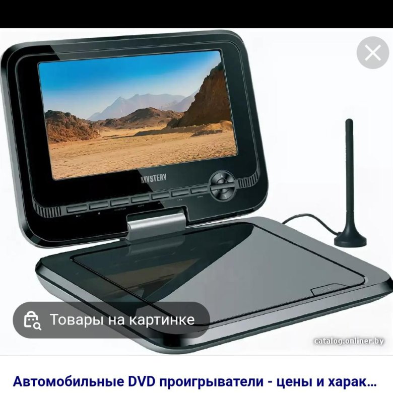 Телевизор Со Встроенным Dvd Купить
