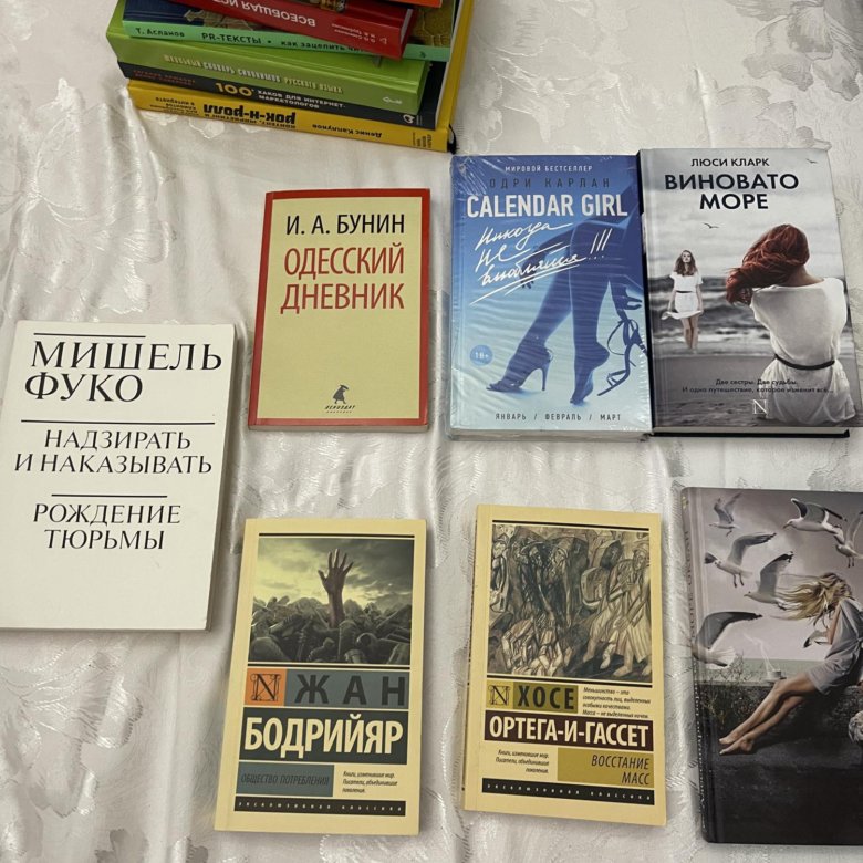 Книги – купить в Москве, цена 100 руб., дата размещения: 15.10.2022 ...