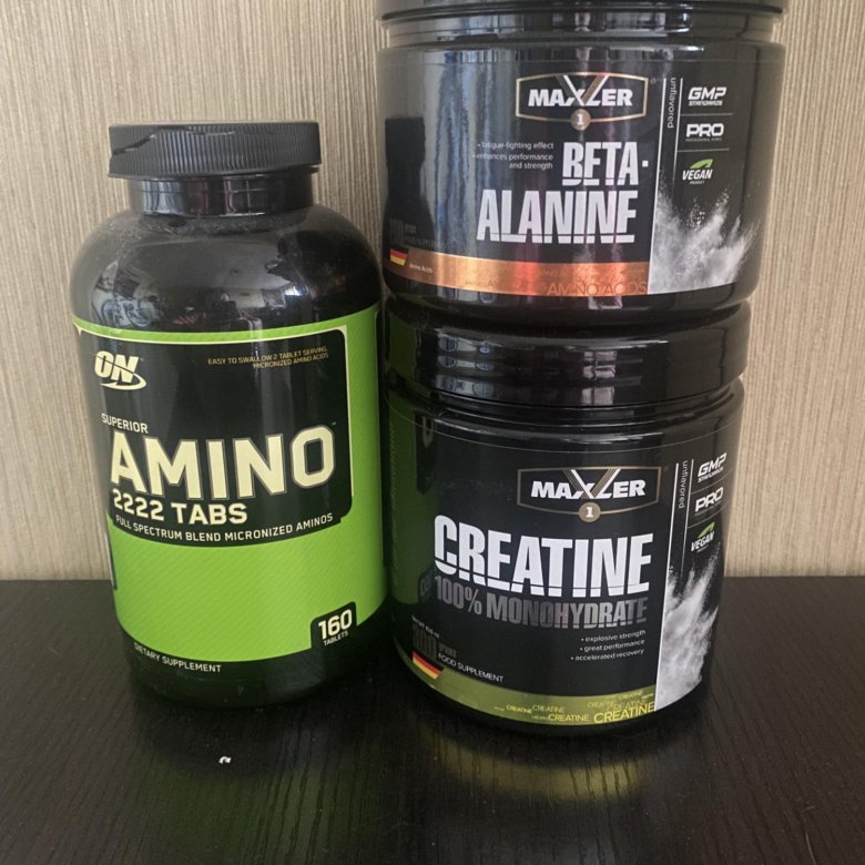 Спортивное Питание Купить Цены