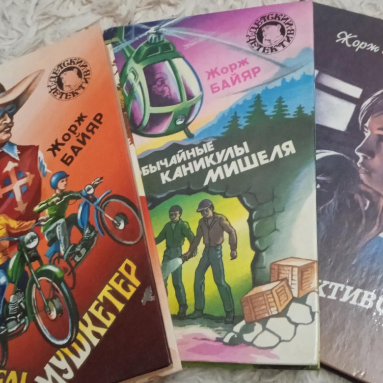 Тайна совиного гнезда энид блайтон. Детский детектив совершенно секретно книги. Детские детективы энид блайтон. Детский детектив совершенно. Тайна форта с привидениями франклин диксон.