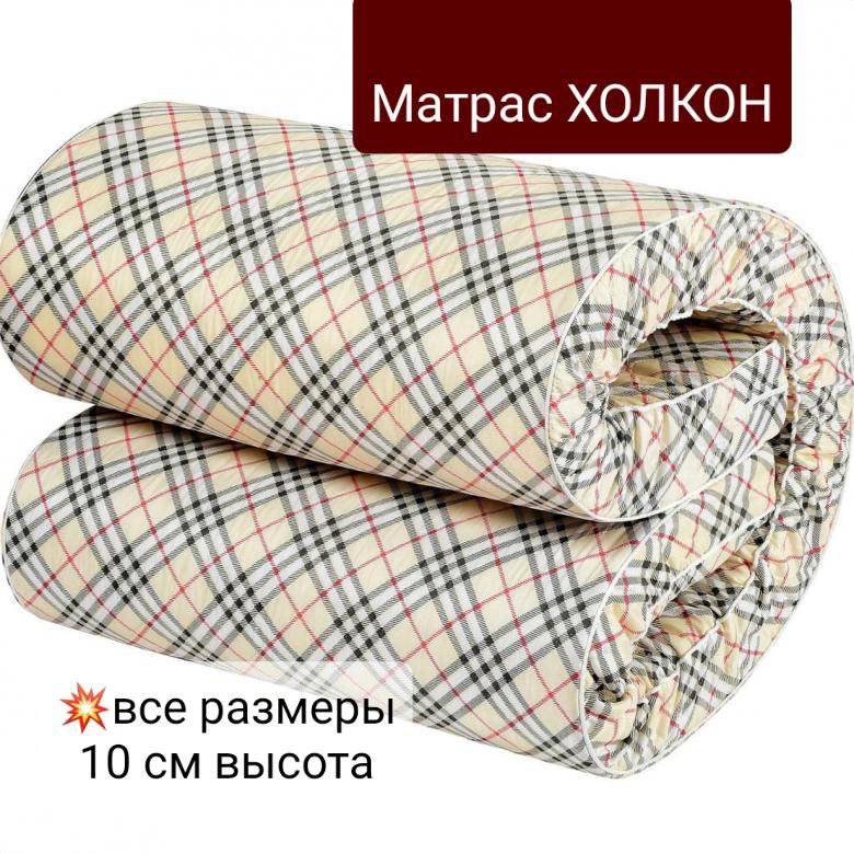 Матрас – купить в Москве, цена 2 320 руб., истекает сегодня в 11:54 ...
