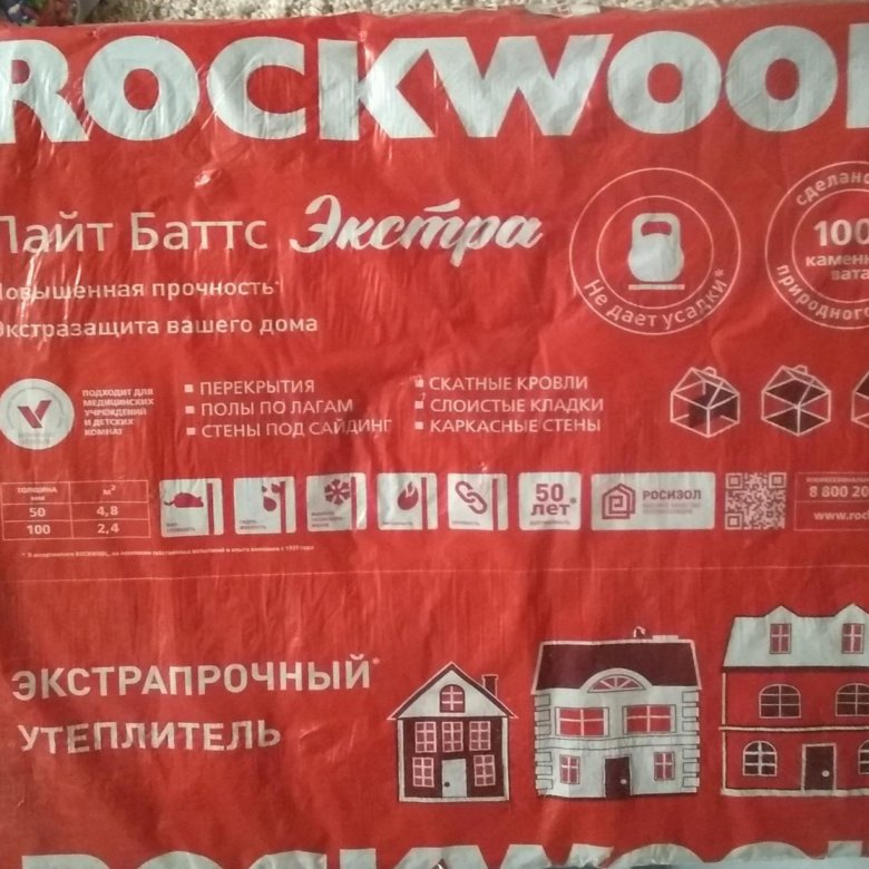 Роквул лайт батс экстра. Лайт баттс экстра.