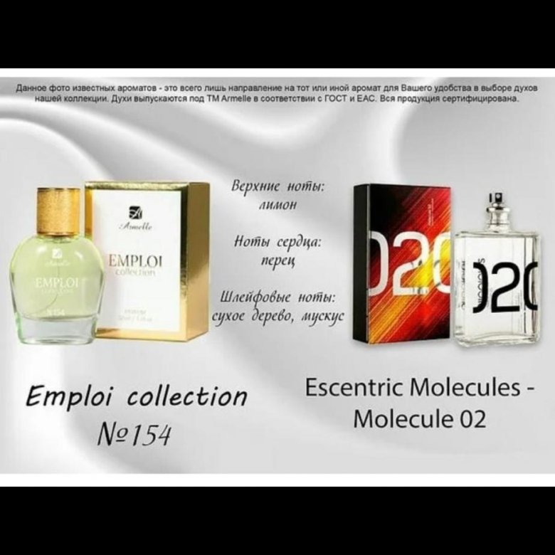 Молекула 02 дубай