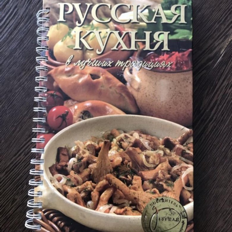 Книга записки с грумерского стола