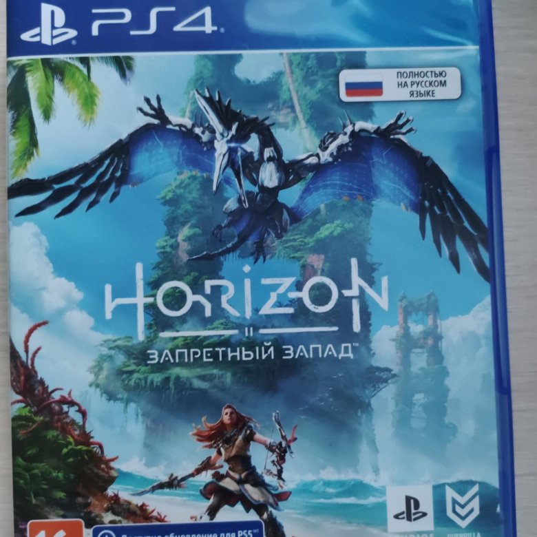 Horizon forbidden west complete edition ps5 диск