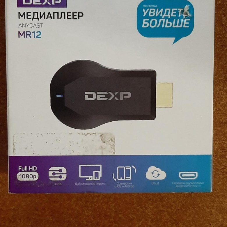 Медиаплеер dexp anycast