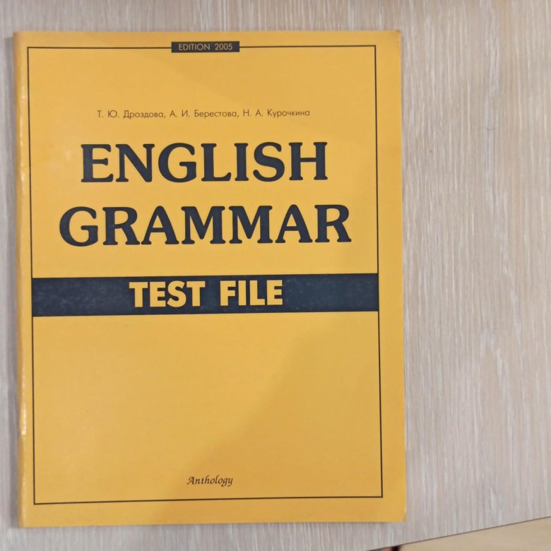 Grammar reference and practice. English grammar reference practice ответы. English grammar reference practice ответы. English grammar reference and. Grammar reference 7 класс.