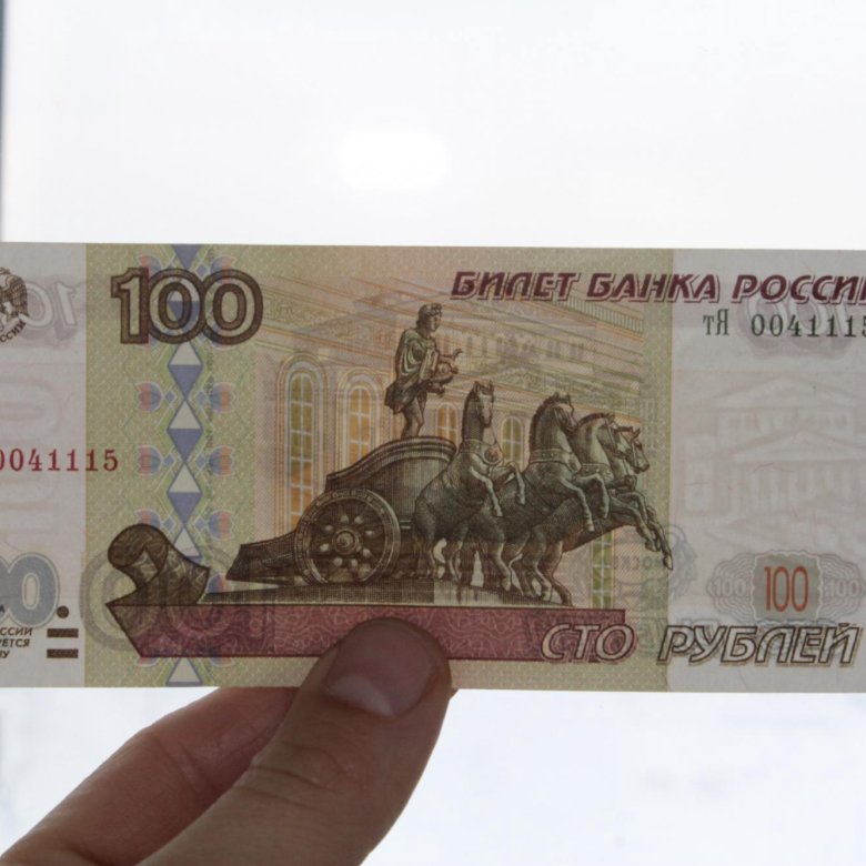 500 рублей 2001