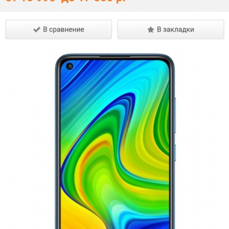 Смартфоны Xiaomi Купить В Спб Магазин