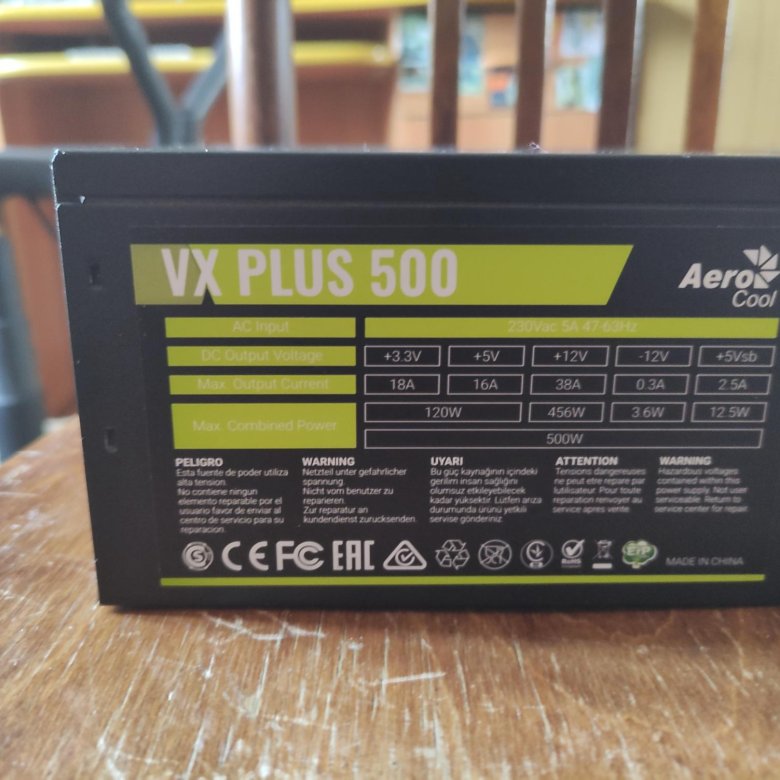 Vx plus series. Блок питания VX Plus 500. AEROCOOL VX Plus 500w. Блок питания AEROCOOL VX Plus 500w. AEROCOOL VX-500 Plus.