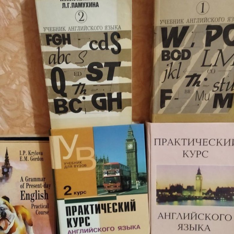 Аракин 3 курс учебник. Учебник англ.языка Аракина для вузов. Английский пособие для дизайнеров.