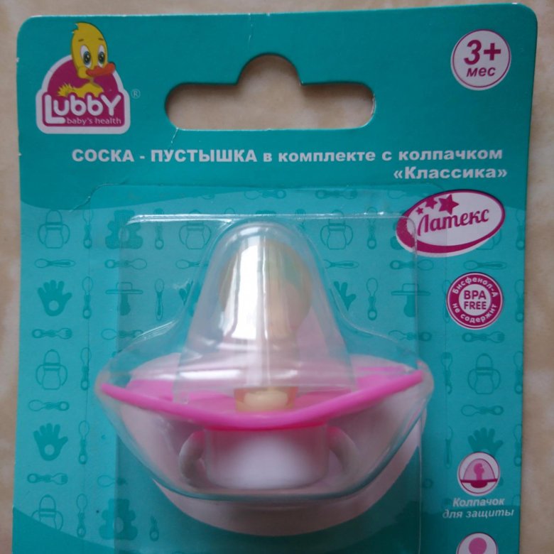 календарь пустышка 2024. соску 2024. соску 2024. соску 2024. как разобрать соску.