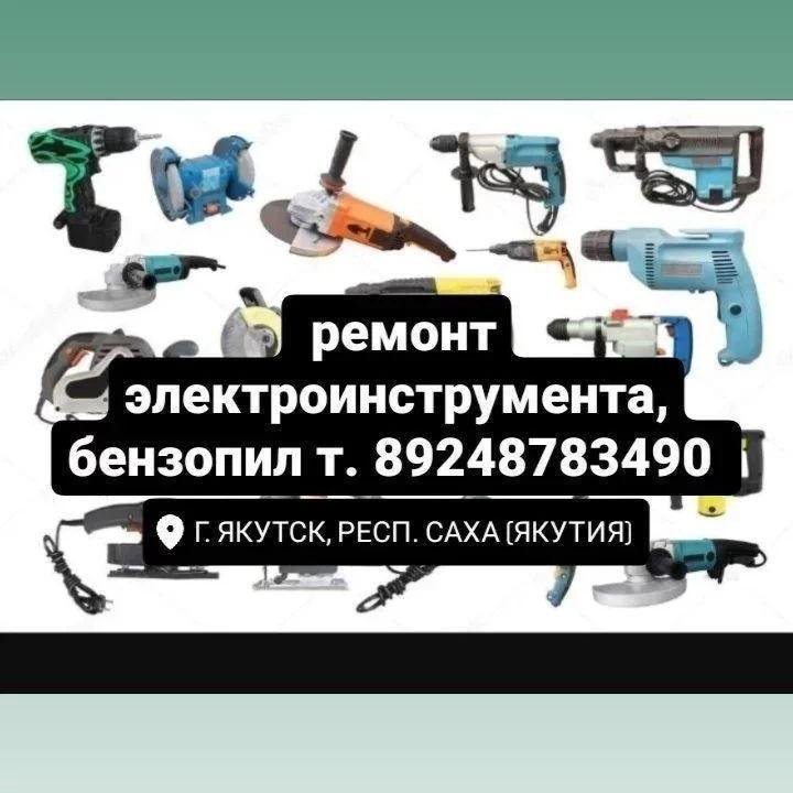 Инструмент хитачи сервисный центр. Hitachi 4274587. Хитачи электроинструмент. Инструмент хитачи сервисный центр. Инструмент хитачи сервисный центр.