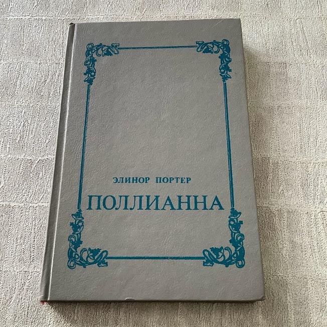 Книга умеющая искать. Книга умеющая искать