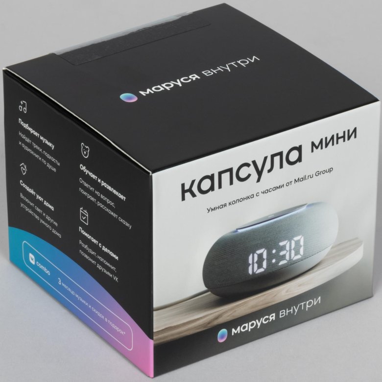 Что находится внутри капсулы алисы Маруся - купить в Советском, цена 3 000 руб., продано 7 марта 2022 - Акустика, к