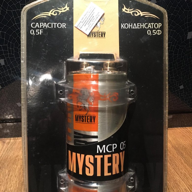 Seaside mystery 0.26. Конденсатор Mystery. Конденсатор Mystery MCP-1,0. Вскрытый конденсатор Мистери. Mystery конденсатор 0.5f.