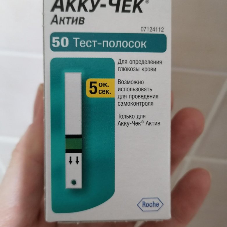 Тест полоски акку чек актив купить 50. Тест-полоски Акку-чек Актив 50. Тест полоски Акку чек Актив с чипом. Батарейка для Акку чек Актив.