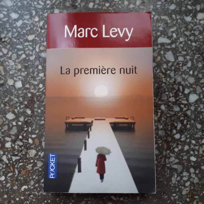 Леви книги. Levy Mark "la Premiere nuit". Levy Marc "la Premiere nuit". Levy Marc "Premiere nuit".