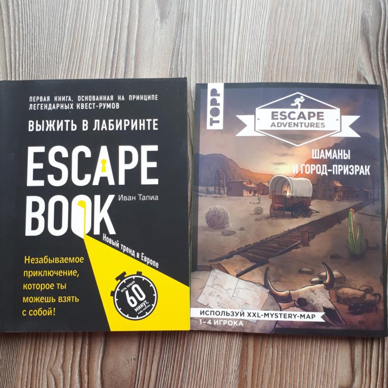 Выживший книга купить. Escape книга. Эскейп книга.