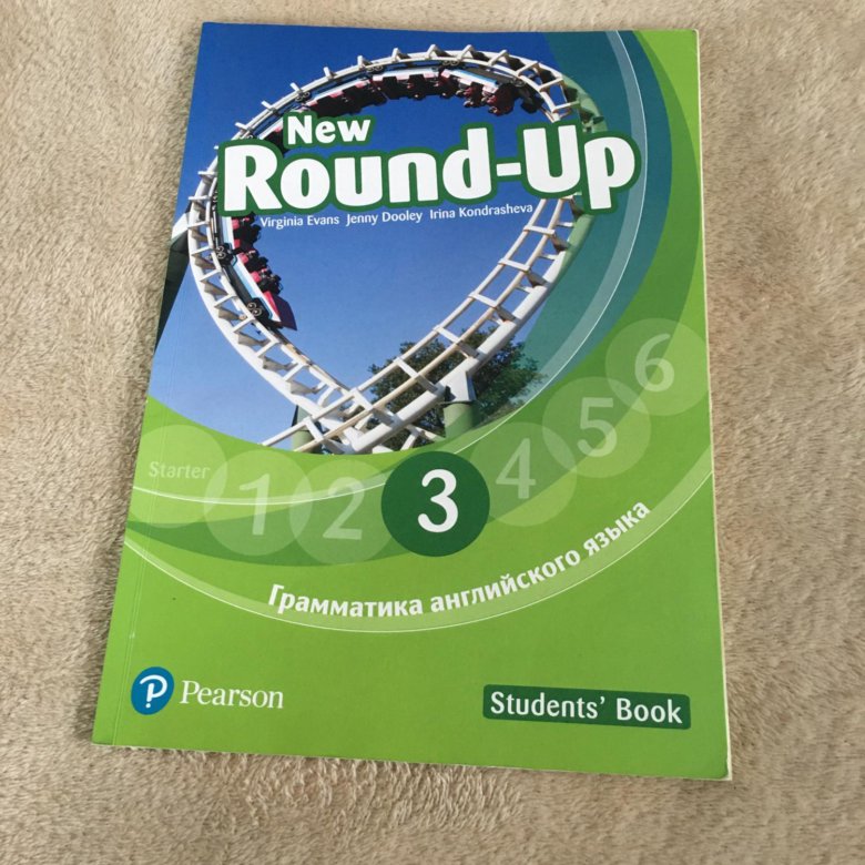 Английский язык round up 3. Учебник Round up. Round up с кодом. Раунд ап 3 класс учебник. Road up учебник для 7 класса.