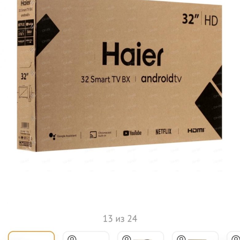 Телевизоры haier smart tv bx. Хаер 32 смарт ТВ. Телевизор Haier 32 Smart TV. Телевизор Haier 32 Smart TV MX коробка. Haier 43 Smart TV dx2.