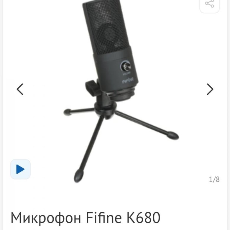 Fifine k680. Микрофон Fifine k680. Микрофон Fifine k680 черный. FIFAIN.