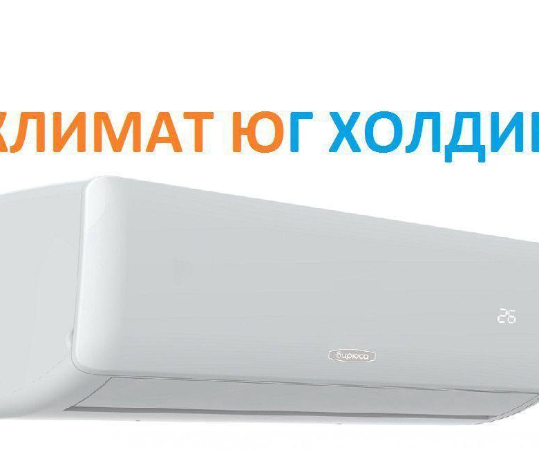 Сплит система b 07fpr b 07fpq. Кондиционер Бирюса b-07fpr/b-07fpq. Сплит-система Бирюса b-07fpr/b-07fpq. Сплит-система Бирюса b-07fpr/b-07fpq, белый. Кондиционер Бирюса.