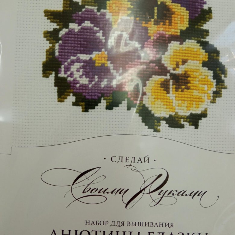 Набор для вышивания крестиком – купить в Москве, цена 120 руб., дата ...