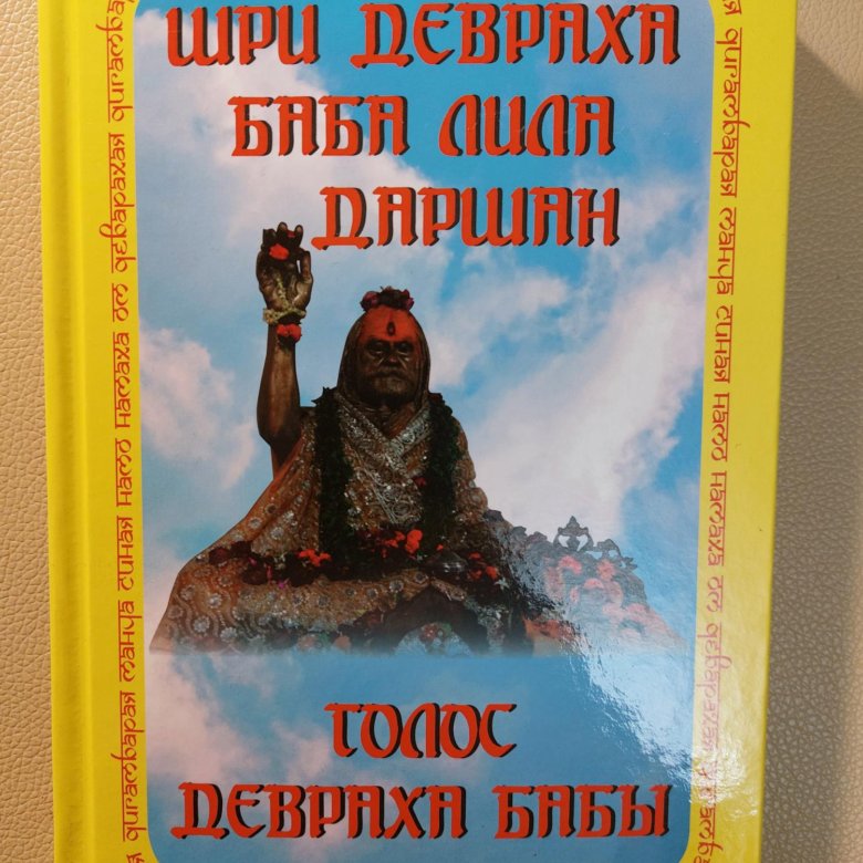 Женщины Силы Книга Купить