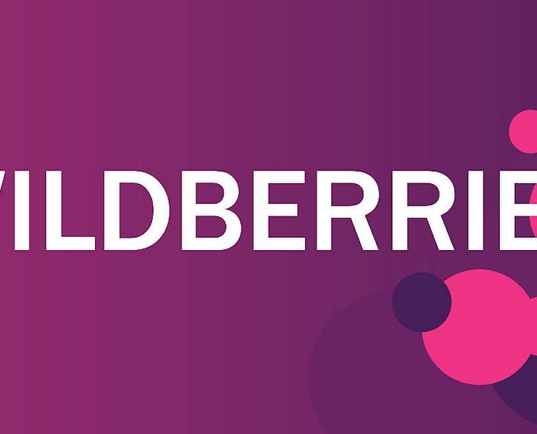 Wildberries Купить Без Предоплаты