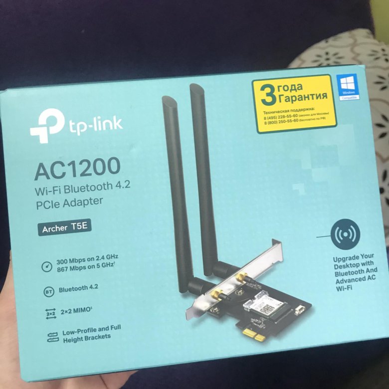 Tp link archer t2e