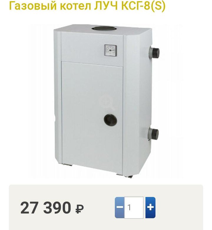 лемакс премиум-16 b. газовый котел мимакс ксг 7. лемакс премиум 30. напольный газовый котел луч ксг-20. газовый котел 16 квт.