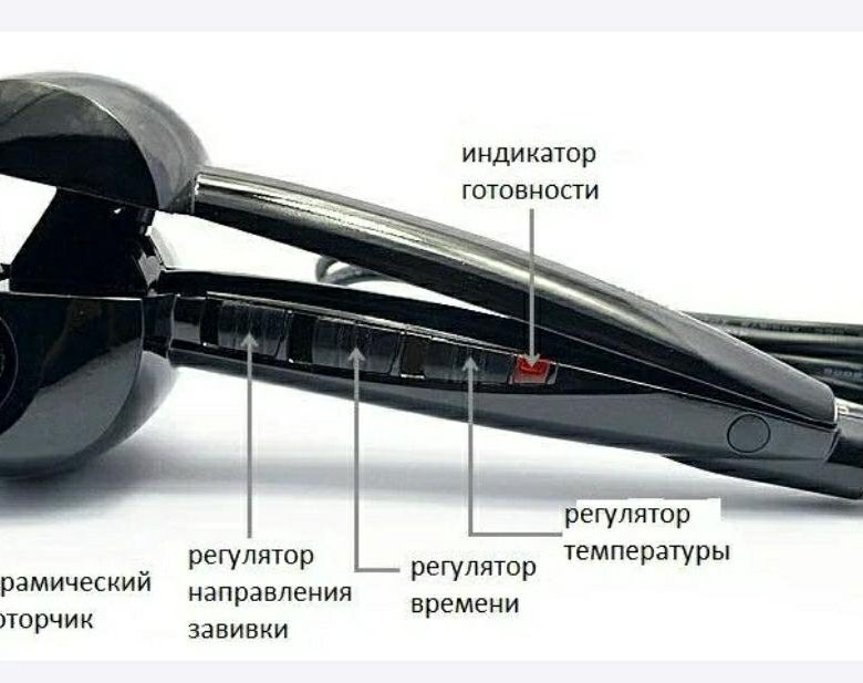 Как пользоваться плойкой babyliss pro на русском языке на длинные волосы