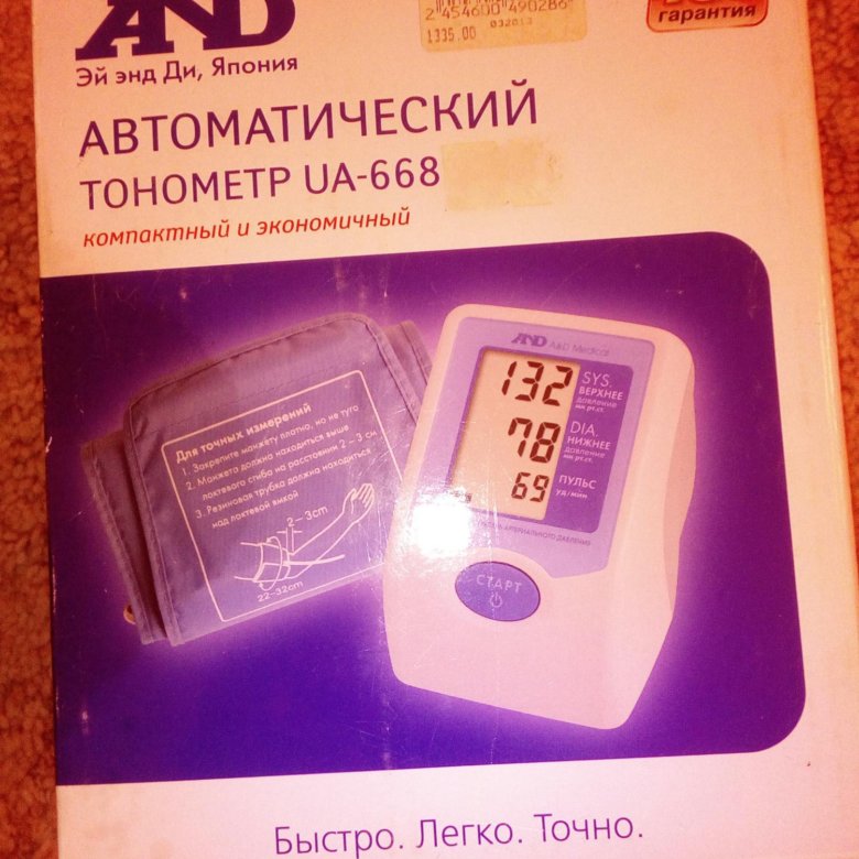 Продам тонометр – купить в Новосибирске, цена 500 руб., дата размещения ...
