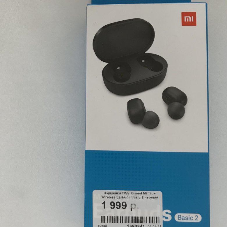 Xiaomi Earbuds 2 Купить