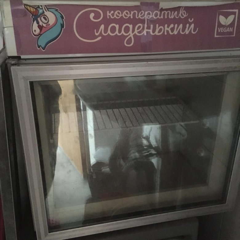 Мини-морозилка – купить в Москве, цена 3 000 руб., дата размещения: 14. ...