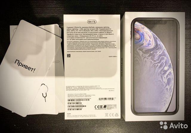 Xr оригинал. Iphone XR 64 GB IMEI. Iphone XR 64gb коробка. Коробка от iphone XR сзади. Айфон XR Silver коробка.