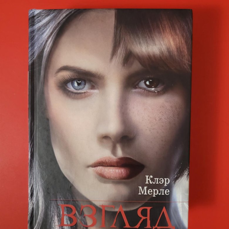 Книга взгляд в будущее