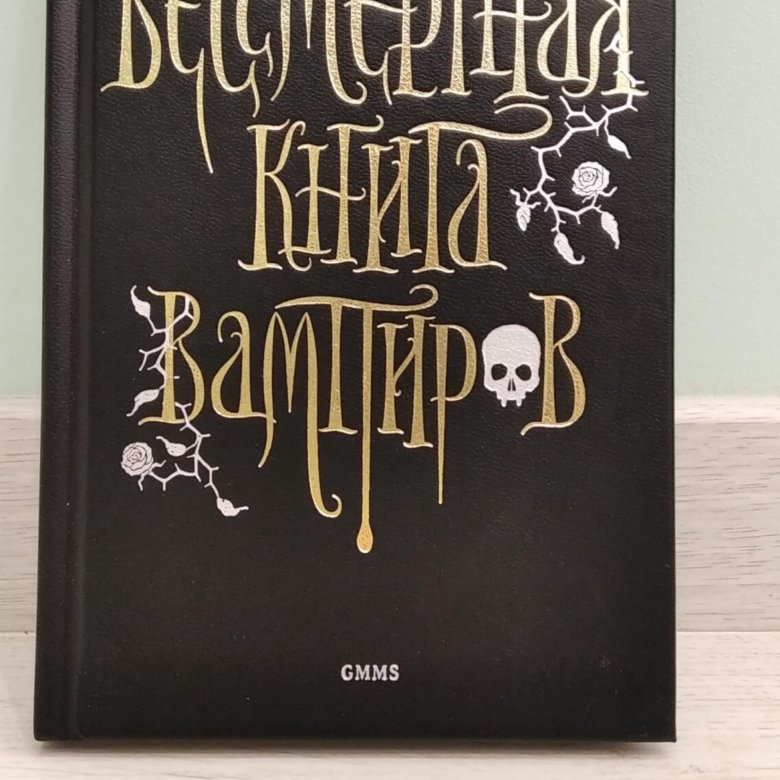 Мариана книга