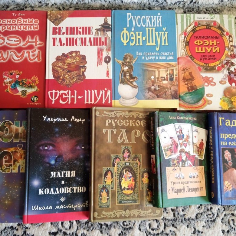 Купить Книги В Новосибирске Дешево